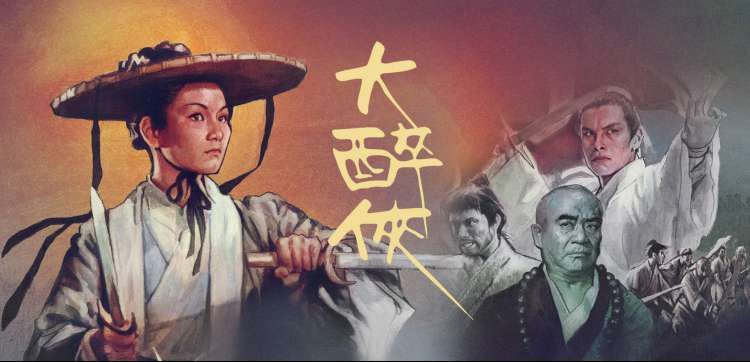 断网必看电影 网络迷踪